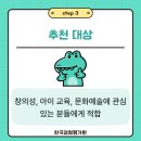 시니어종이접기전문가 이미지