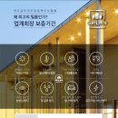 cu원주반도유보라점 | 원주 창문시트지 반도유보라마크브릿지 시공 후기