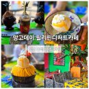 망고미디어 | 성산디저트카페 망고데이 필리핀디저트카페 제주 망고빙수 후기