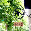 제비맘
