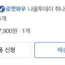 채상궁 이미지