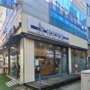 잇샌드수완점 네이버블로그