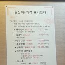 신석기숯불이야기 이미지