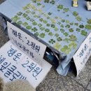 짬모텔 | 동생이 셀프감금형 보이스피싱에서 빠져나온 후기