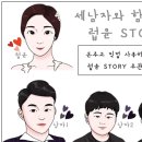 족발야시장 옥정점 이미지