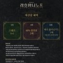 뮤지컬 라흐마니노프 이미지