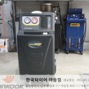 타이어0싼집 이미지