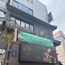 신천역 8번 출입구(1) | 가로수길 중식 코스요리 맛집 딤섬부터 요리까지 다양한 음식이 있는 삼신 가로수길점 후기