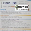 알파크린 이미지