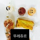 뚜레쥬르부산문현금융단지점 | [뚜레쥬르 문현금융단지점] 서비스 단팥빵까지 감동 배달 후기!
