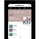 원더뮤직 이미지