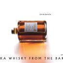 위스키 배럴(Whisky Barrel)