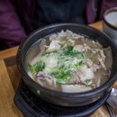 장터창평국밥