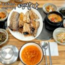 모듬생선구이밥상 | [화성] 남양 맛집 명밥상 모듬생선구이 후기