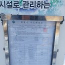 피재골약수터 이미지