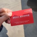 골든24시셀프세차 이미지