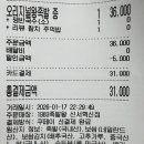 1983 족발왕 이미지