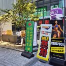 트라이얼스타 B동 이미지