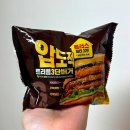 CU편의점(트리플스트리트점) | CU 편의점 신상 압도적 트리플 3단버거 가격 칼로리 편의점 햄버거 추천