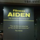 휘트니스 에이든(Aiden) 이미지
