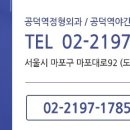 하단튼튼정형외과의원 이미지