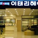 이태리 헤어 경향신문