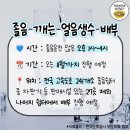 고속도로졸음쉼터 이미지