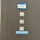 세종초등학교 | 여주 심리상담 심리검사 이음 심리상담센터