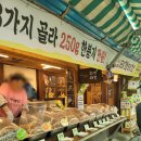 티각태각강화