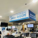 디어하루