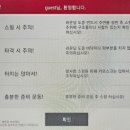 보성골프연습장 이미지