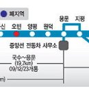 원주~청량리 복선전철 9월 개통 이미지