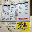 장터국밥 | 광주송정역맛집 현지인 추천 장터국밥 후기 (아침식사 가능)