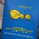 오호