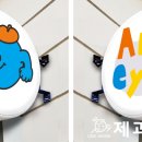 아트아이즈미술학원