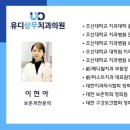 이현아치과 이미지