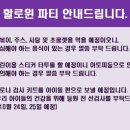 링크탑영어학원