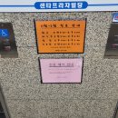 에센스피부과의원 네이버블로그