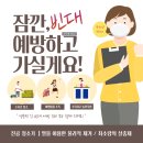 우진비앤지(주) | 아닌 이유/빈대 퇴치 스팀 청소기 추천/매트리스 살균에 효과적인 블랙앤데커 스팀청소기 후기/빈대관련주