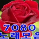 70/80 노래 스잔(김승진) 외 모음 19곡 이미지