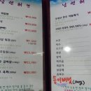 남연허브 이미지