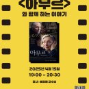 고산3동 커뮤니티센터 이미지