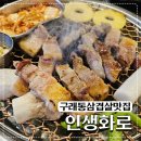 김포한강9로 12번길 이미지