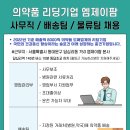 엠제이팜 이미지