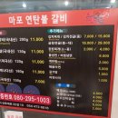 산호대로-32 이미지