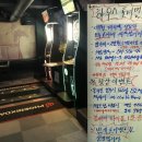 피닉스 당구장 이미지