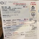 호텔코너인(HOTEL CORNER INN) | 일본여행 시즈오카역 가성비 숙소 올레인 호텔(Hotel Ole Inn)_체크인부터 온천, 조식 포함 체험까지...