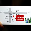 자원대구탕 이미지