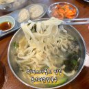 위례스타필드 맛집 멸치육수 자가제면 얇은면반죽 돌고래칼국수