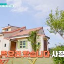 노닐다민박 이미지